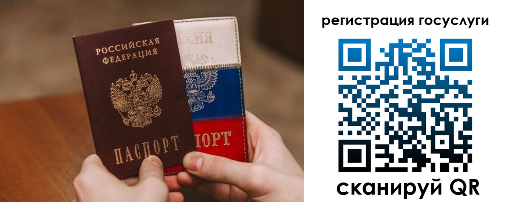купить прописку в Подпорожье