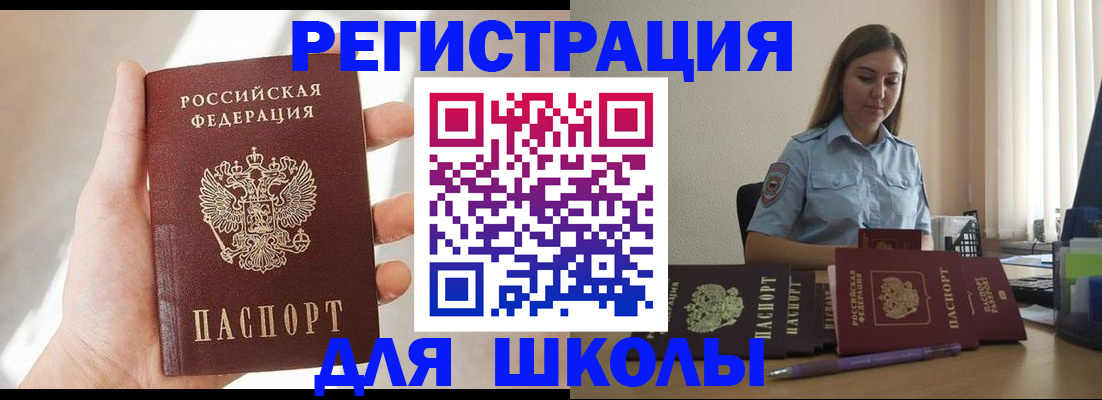 прописка поиск в Подпорожье