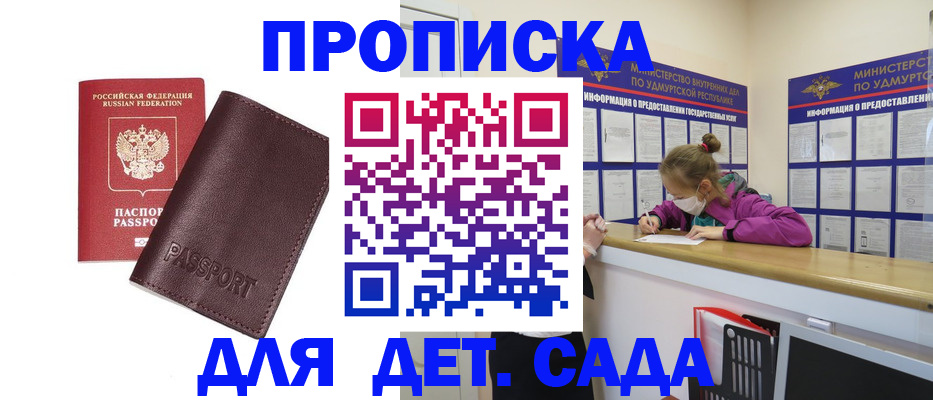 найти адрес прописки в Подпорожье
