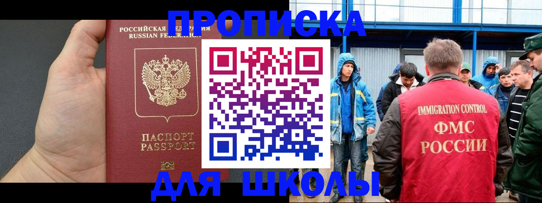регистрация для дет. сада в Подпорожье